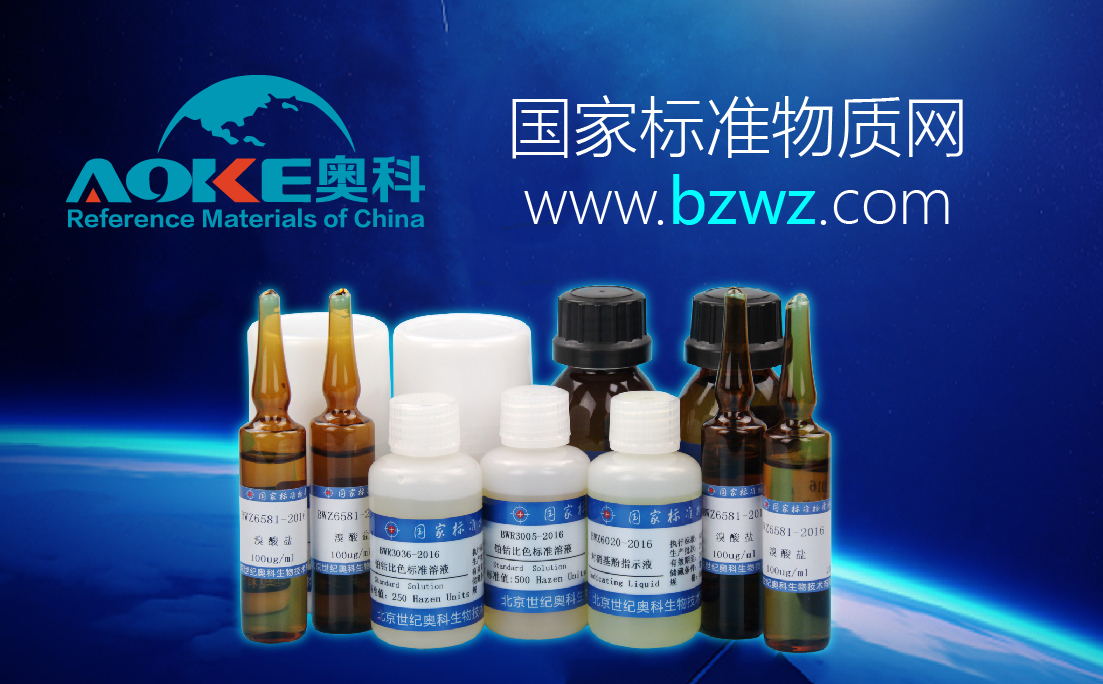 国家
和国家标准样品有啥区别？